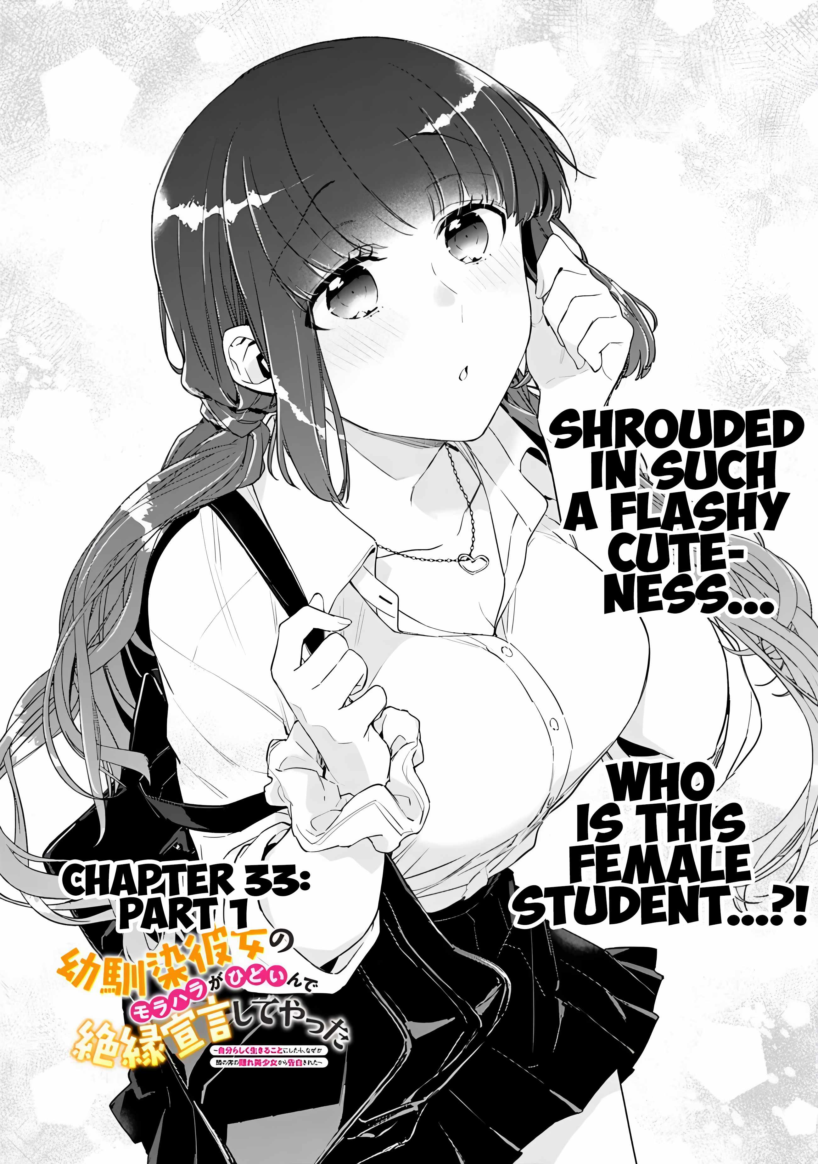 I'm Sick and Tired of My Childhood Friend's, Now Girlfriend's, Constant Abuse so I Broke up With Her Chapter 33.1 1